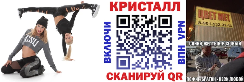 дарнет шоп  Демидов  АМФ 97% 