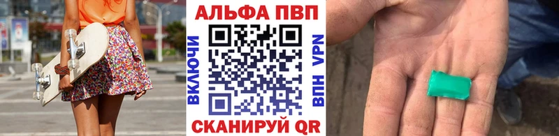 kraken как войти  Демидов  Alfa_PVP Crystall 