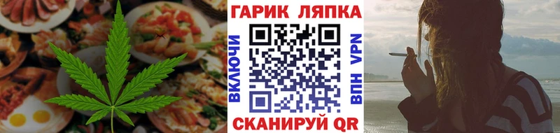 Canna-Cookies марихуана  Демидов 