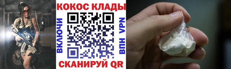 КОКАИН 98%  Демидов 