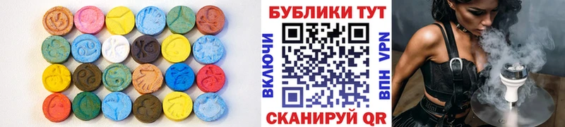 Ecstasy mix Демидов