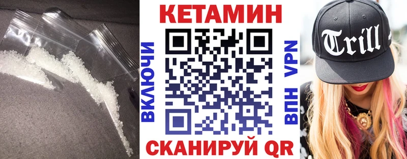 ссылка на мегу рабочий сайт Демидов Кетамин VHQ
