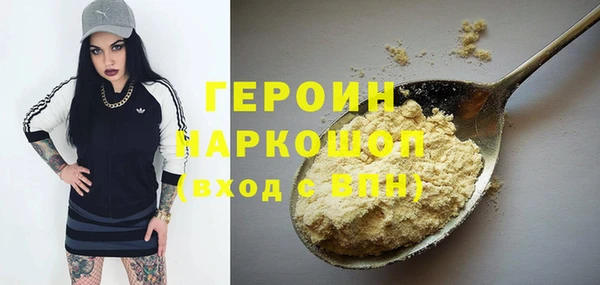 трава Беломорск