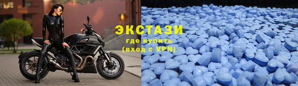 трава Беломорск