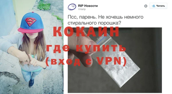 мет Белоозёрский