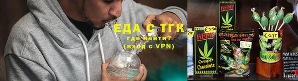 трава Беломорск