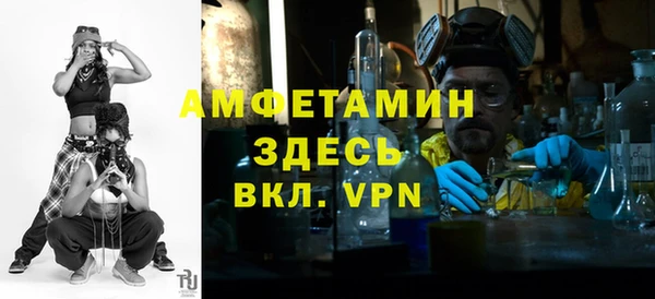 мет Белоозёрский