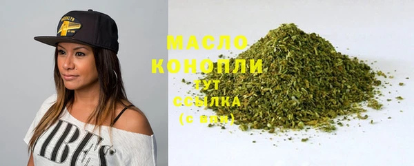 мет Белоозёрский