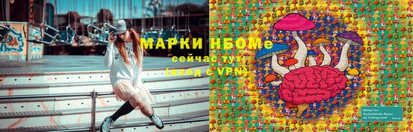 трава Беломорск