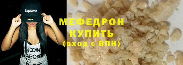МДМА Богородск
