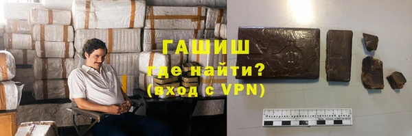 COCAINE Белокуриха