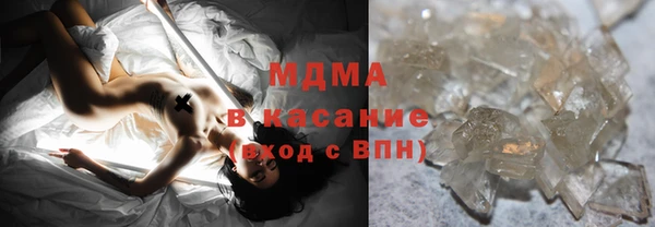 МДМА Богородск