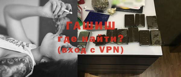 мет Белоозёрский