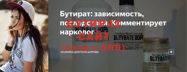 мет Белоозёрский