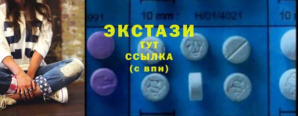 COCAINE Богородицк