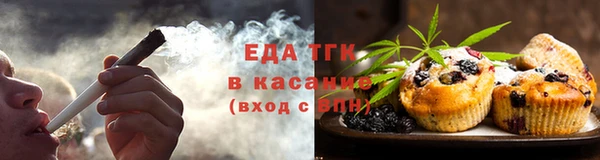 МДМА Богородск