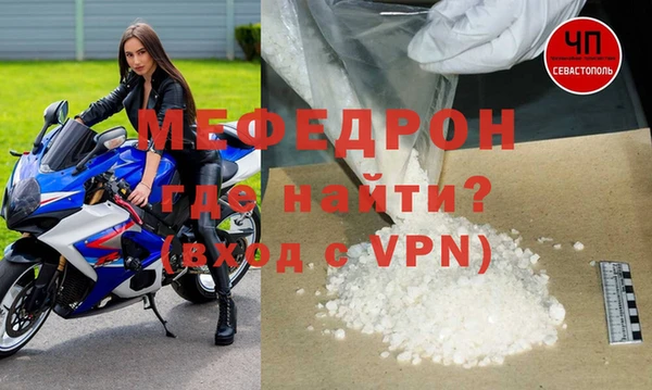 COCAINE Богородицк