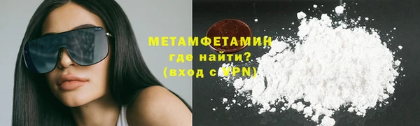 мет Белоозёрский