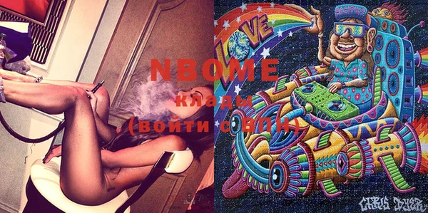 МДМА Богородск