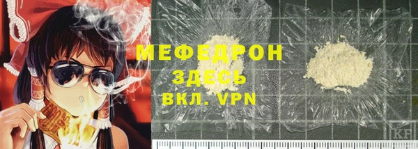 трава Беломорск