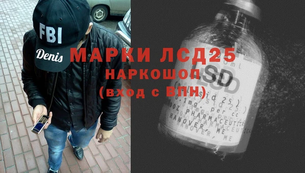 трава Беломорск