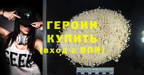 COCAINE Белокуриха