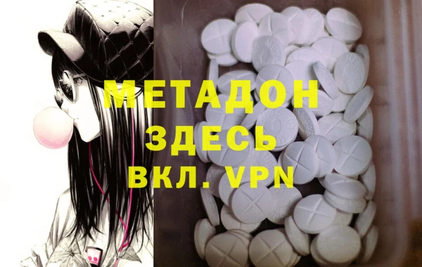 COCAINE Белокуриха