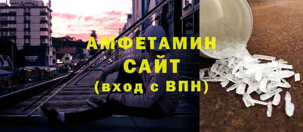 МДМА Богородск