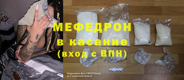 COCAINE Богородицк
