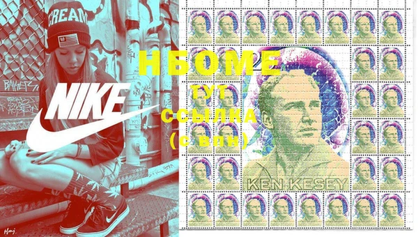 COCAINE Богородицк
