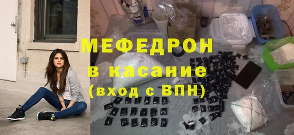 прущие грибы Богданович