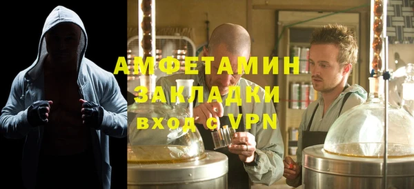 мет Белоозёрский