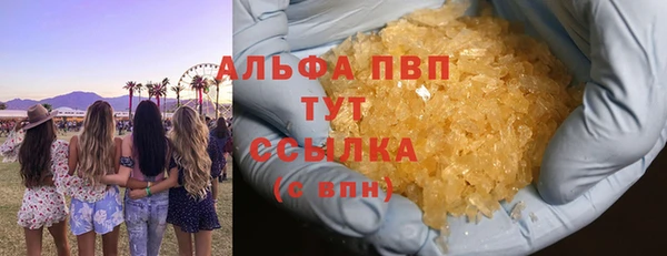 мефедрон Балахна
