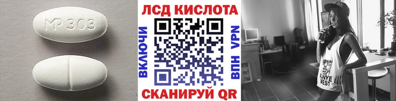 kraken вход  Демидов  LSD-25 экстази ecstasy 