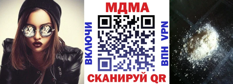 МДМА молли  где найти наркотики  Демидов 