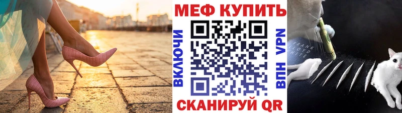 гидра как войти  Демидов  Мефедрон мяу мяу  наркошоп 