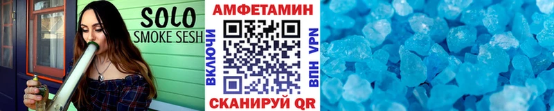 Метамфетамин винт  blacksprut рабочий сайт  Демидов 