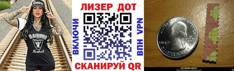 купить   Демидов  Марки NBOMe 1,5мг 