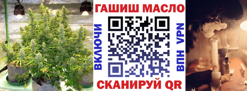 как найти закладки Демидов Дистиллят ТГК вейп