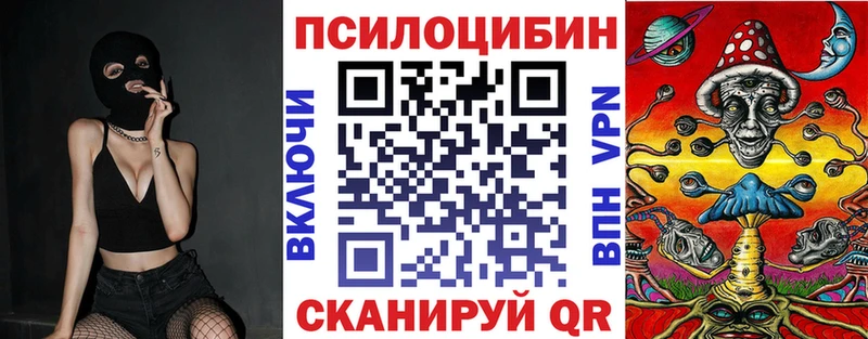 маркетплейс как зайти  Демидов  Галлюциногенные грибы мухоморы 