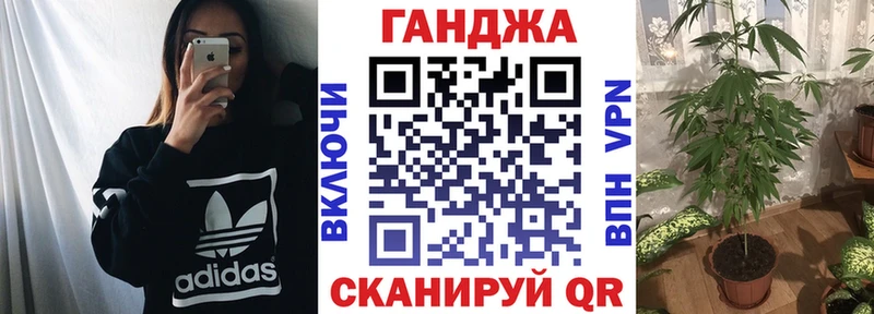 Каннабис AK-47  Демидов 